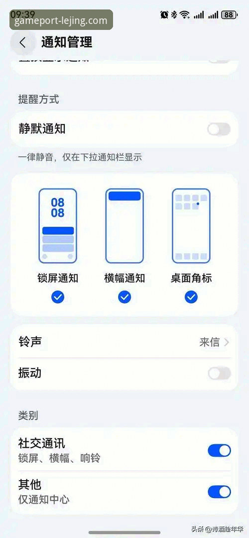 乐竟体育APP最新版本 乐竟体育APP最新版本v3.2.0全面解析:61.5MB带来的流畅体验升级