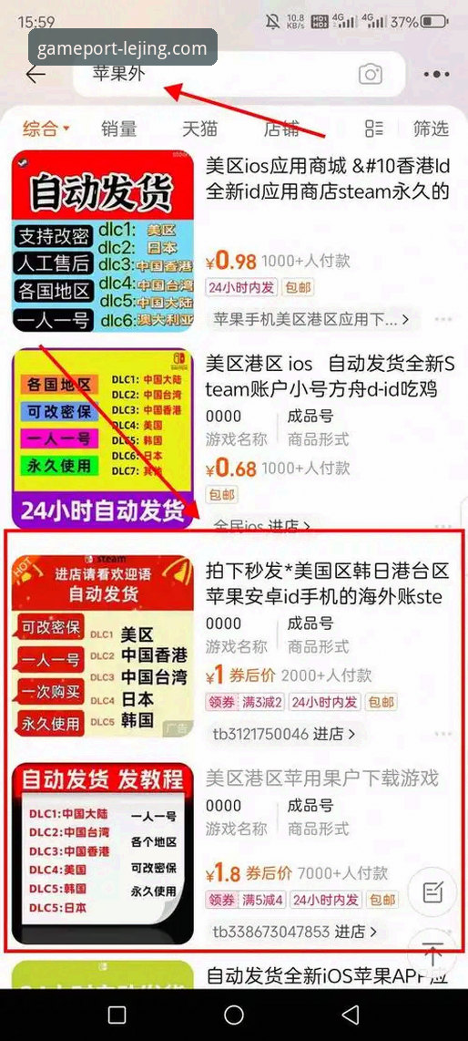 乐竟体育平台最新动态：官方入口lejing.com及APP下载全攻略