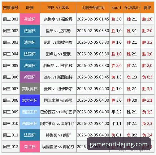 乐竟体育平台APP流畅体验深度评测：从下载到使用的全面分析