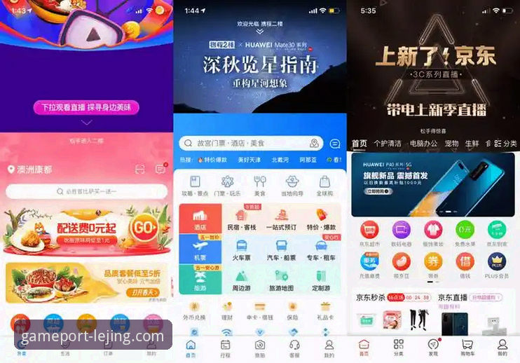 为什么乐竟体育APP最新版能成为移动赛事体验的新标杆？