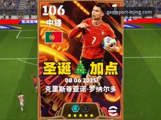 一场商业帝国的崩塌与一支冠军球队的陨落：从恒大足球的兴衰看乐竟APP流畅体验攻略