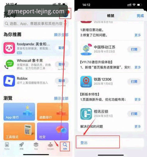 乐竟体育APP流畅体验使用教程：从下载到畅玩，资深用户手把手教学