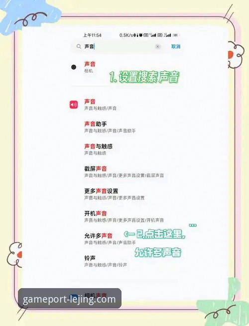 3个让你快速上手的乐竟APP体验报告手机版使用技巧